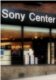Sony Center Örebro